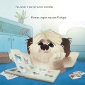 Фото Клайдіо смакує життя 5