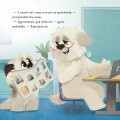Фото Клайдіо смакує життя 6