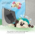 Фото Клайдіо смакує життя 11