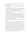 Фото Аґатка-жирафка 6