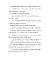 Фото Аґатка-жирафка 8