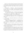 Фото Аґатка-жирафка 9