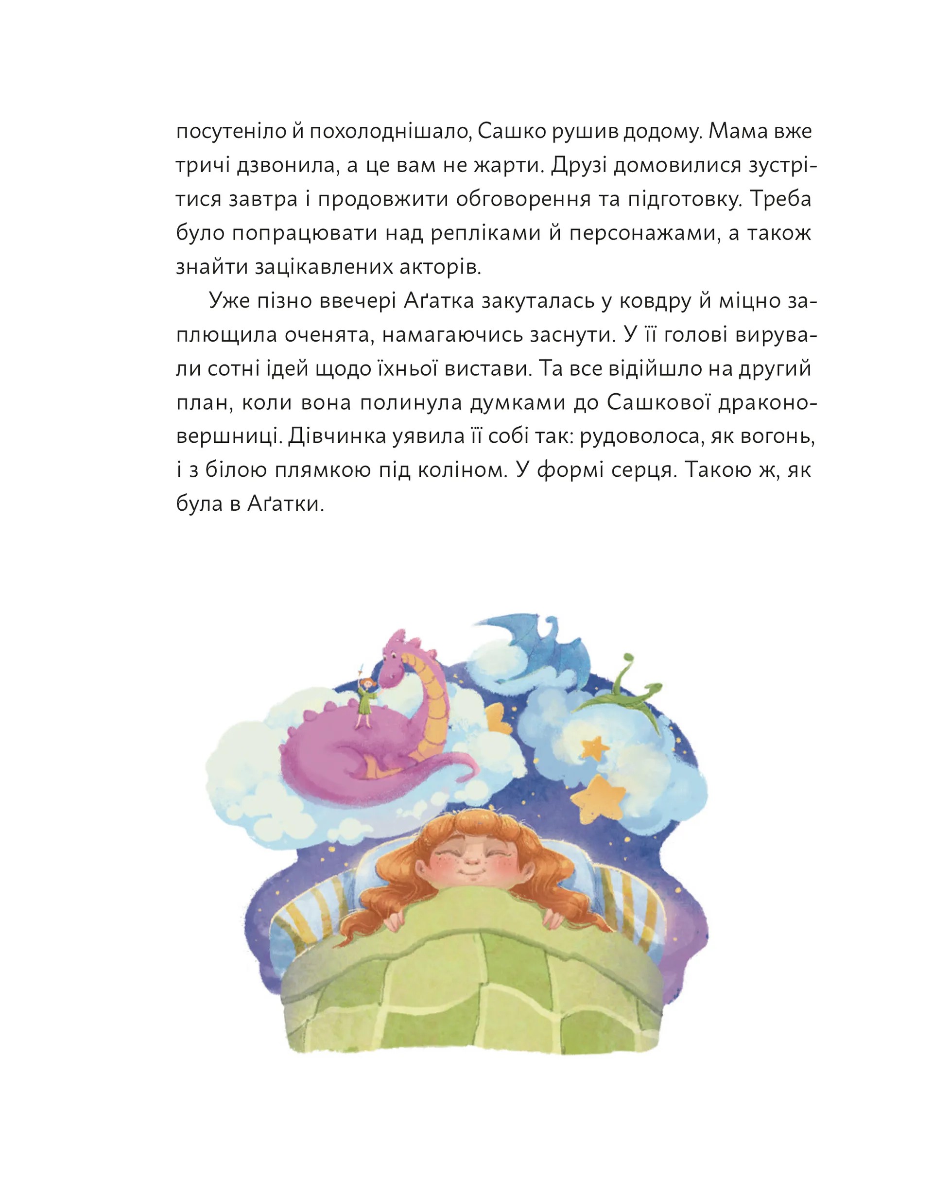 Hidden Product Image 10