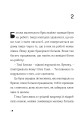 Фото Комісар Яблучко і таємні агенти 2