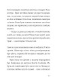 Фото Комісар Яблучко і таємні агенти 3