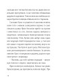 Фото Комісар Яблучко і таємні агенти 4