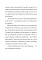 Фото Комісар Яблучко і таємні агенти 7