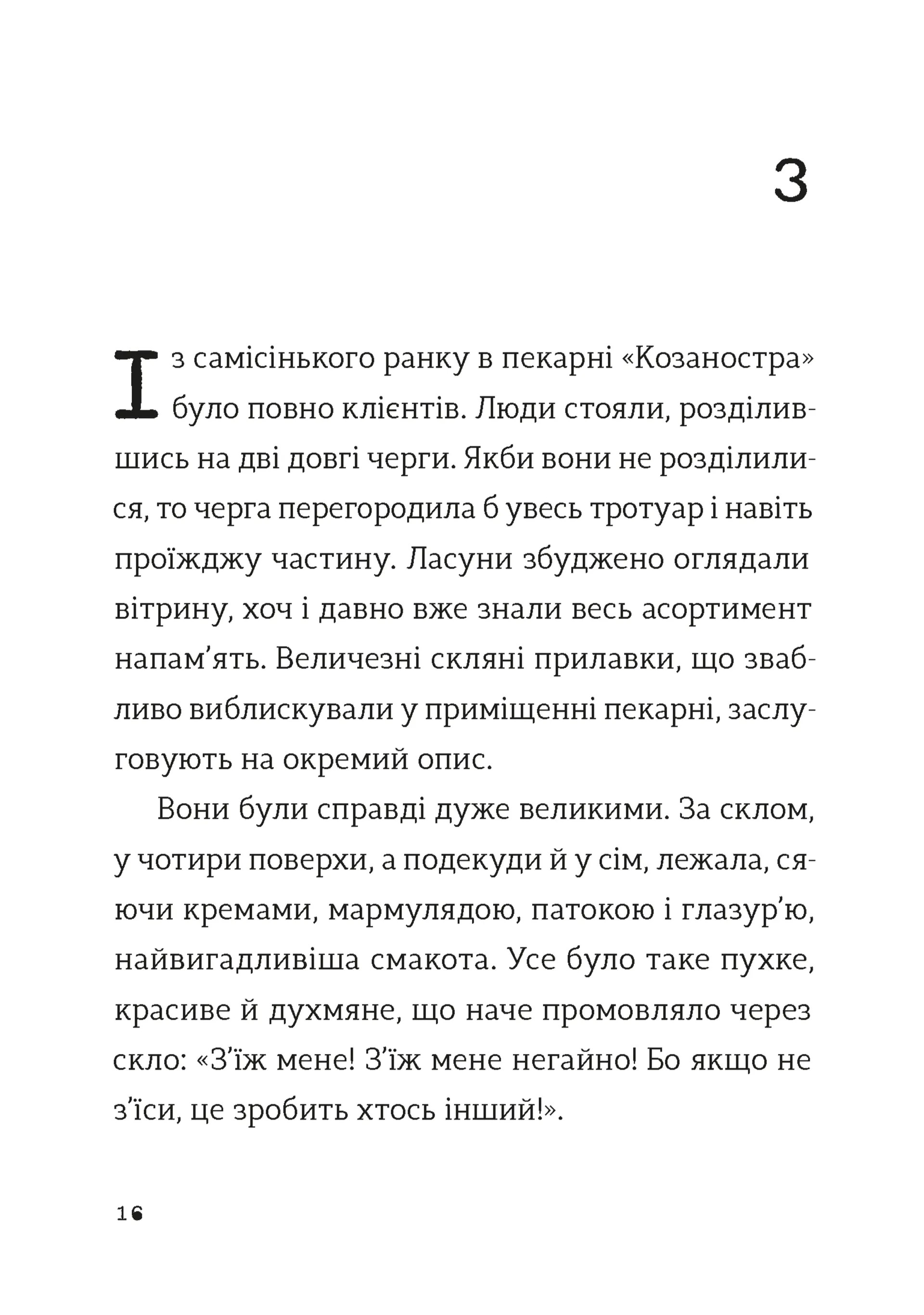 Hidden Product Image 8