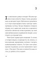 Фото Комісар Яблучко і таємні агенти 8