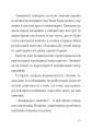 Фото Комісар Яблучко і таємні агенти 9