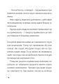 Фото Комісар Яблучко і таємні агенти 10