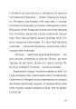 Фото Комісар Яблучко і таємні агенти 11