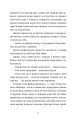 Фото Злочини 3