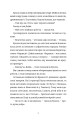Фото Злочини 7