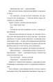 Фото Злочини 11