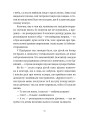 Фото Гупало Василь. Шість із половиною пригод 4