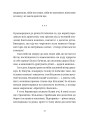 Фото Гупало Василь. Шість із половиною пригод 6