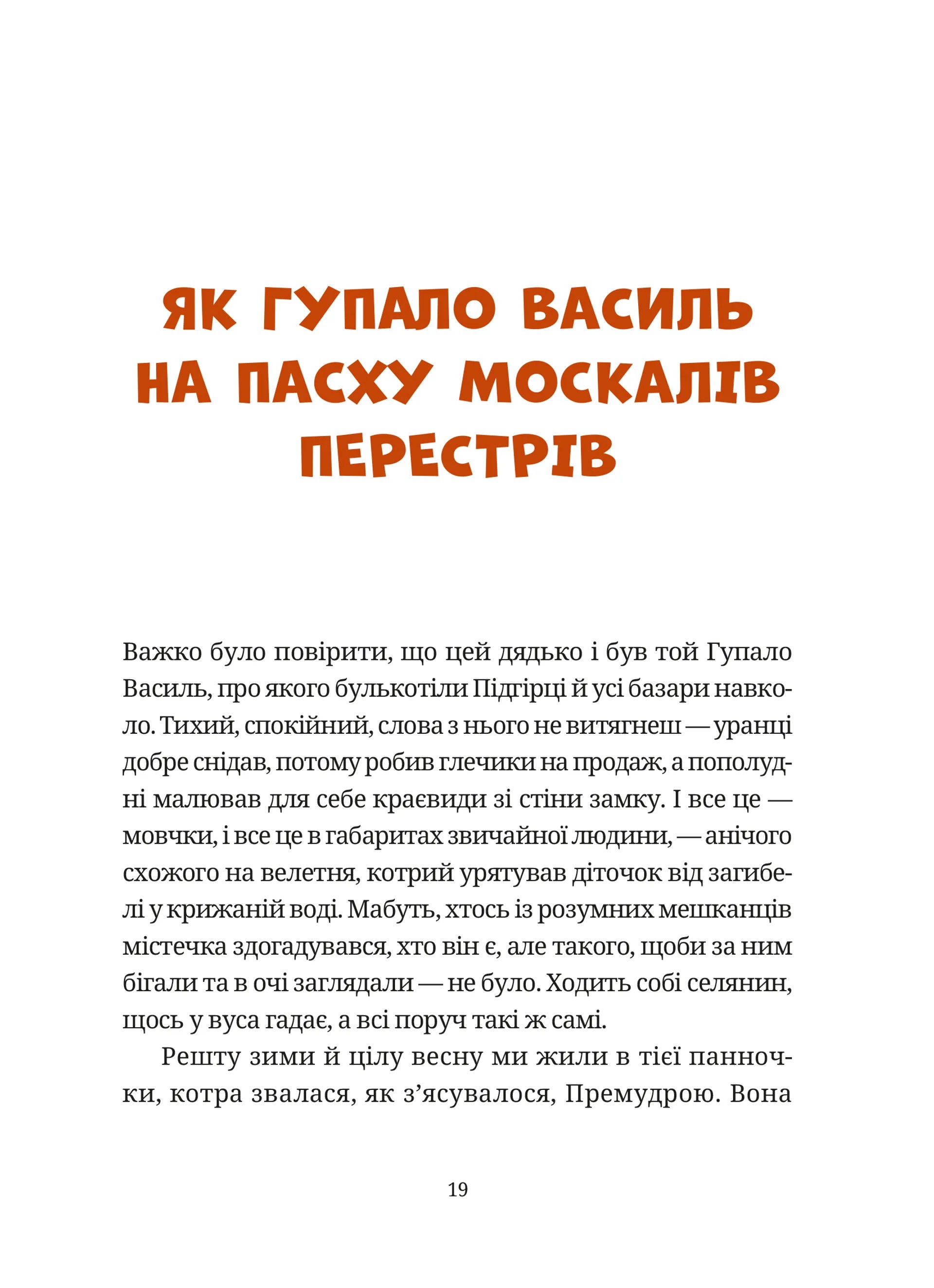 Hidden Product Image 11