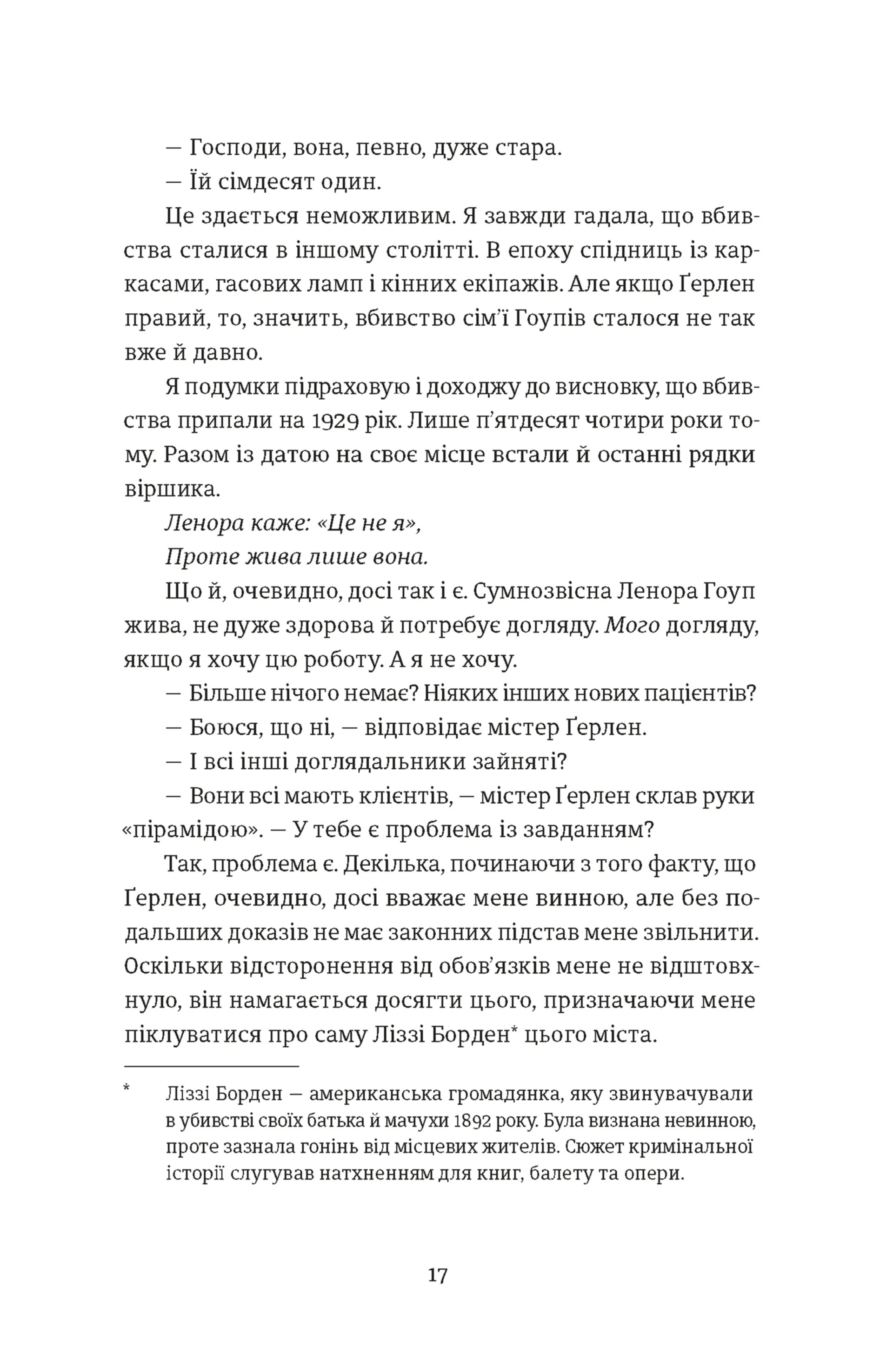 Hidden Product Image 7