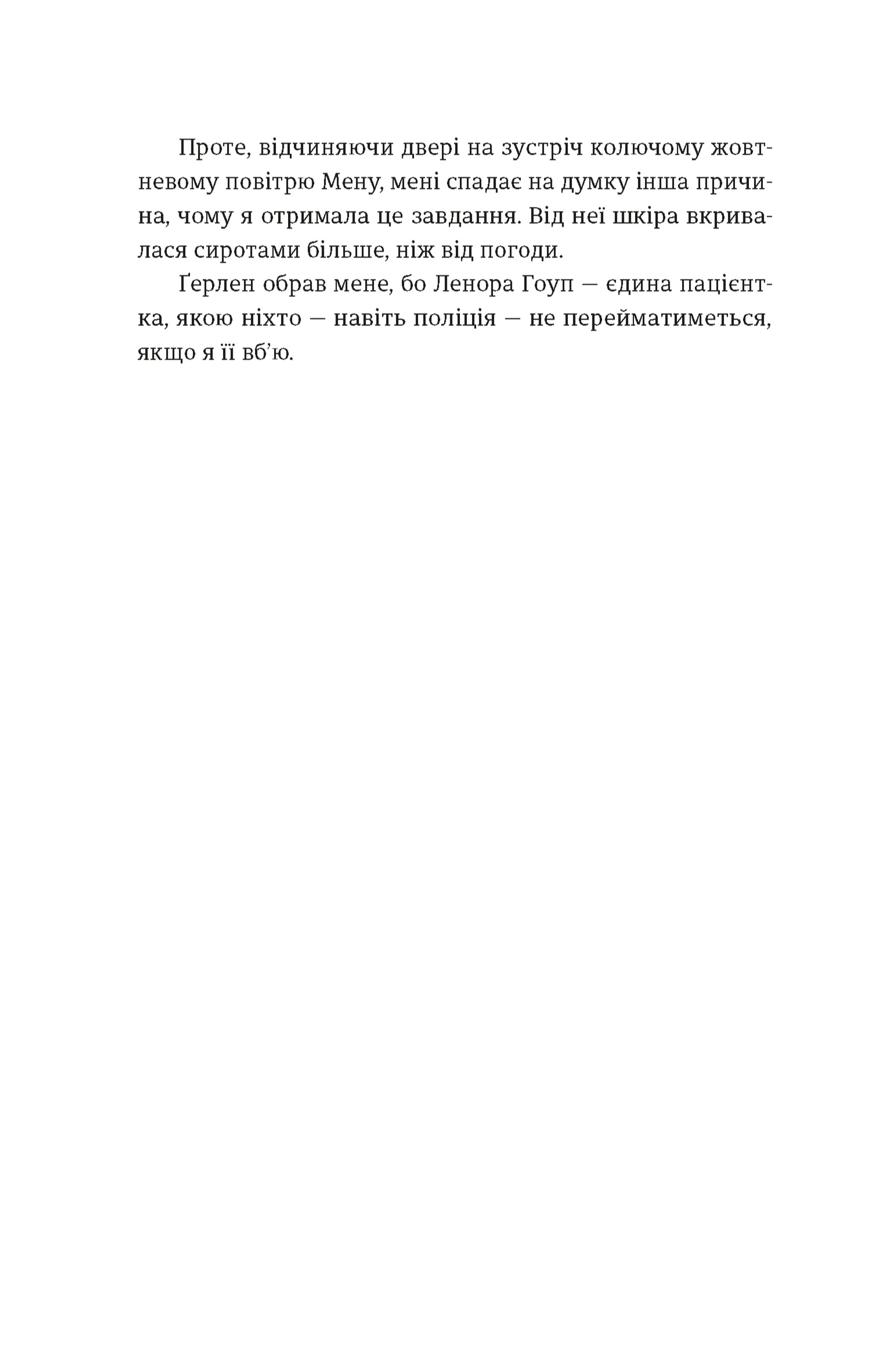Hidden Product Image 10