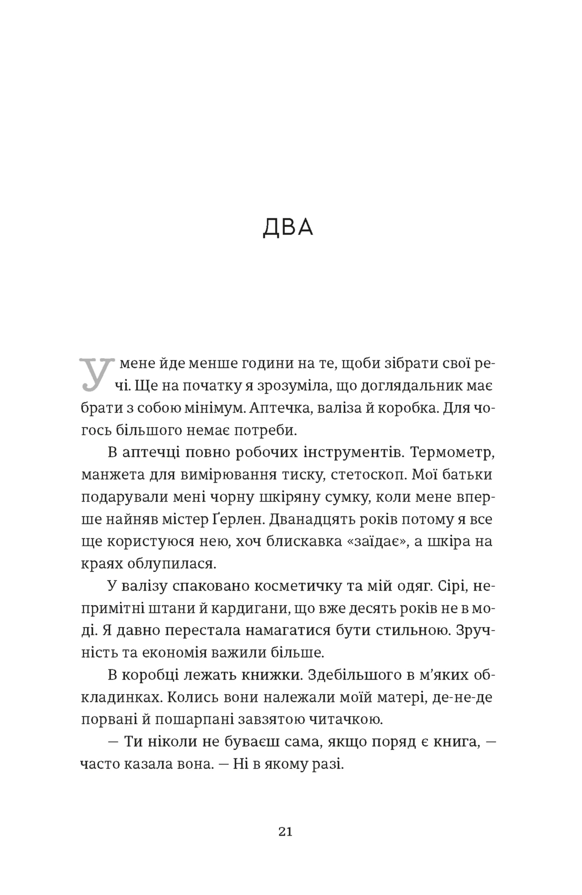 Hidden Product Image 11