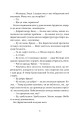 Фото П'ятий слон 2