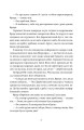 Фото П'ятий слон 3