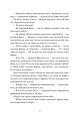 Фото П'ятий слон 4