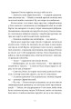 Фото П'ятий слон 5