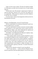 Фото П'ятий слон 7