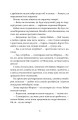 Фото П'ятий слон 8