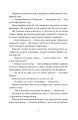 Фото П'ятий слон 9