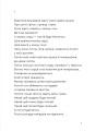 Фото Берегиня і пілот Роджер 3