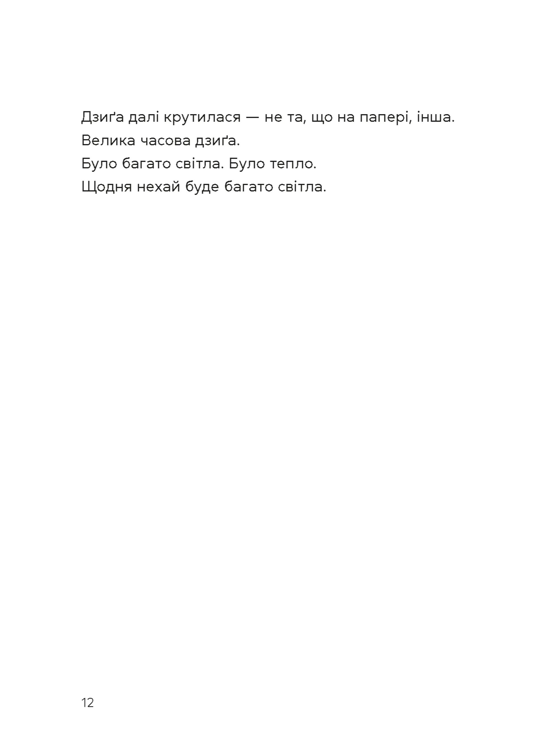 Hidden Product Image 10