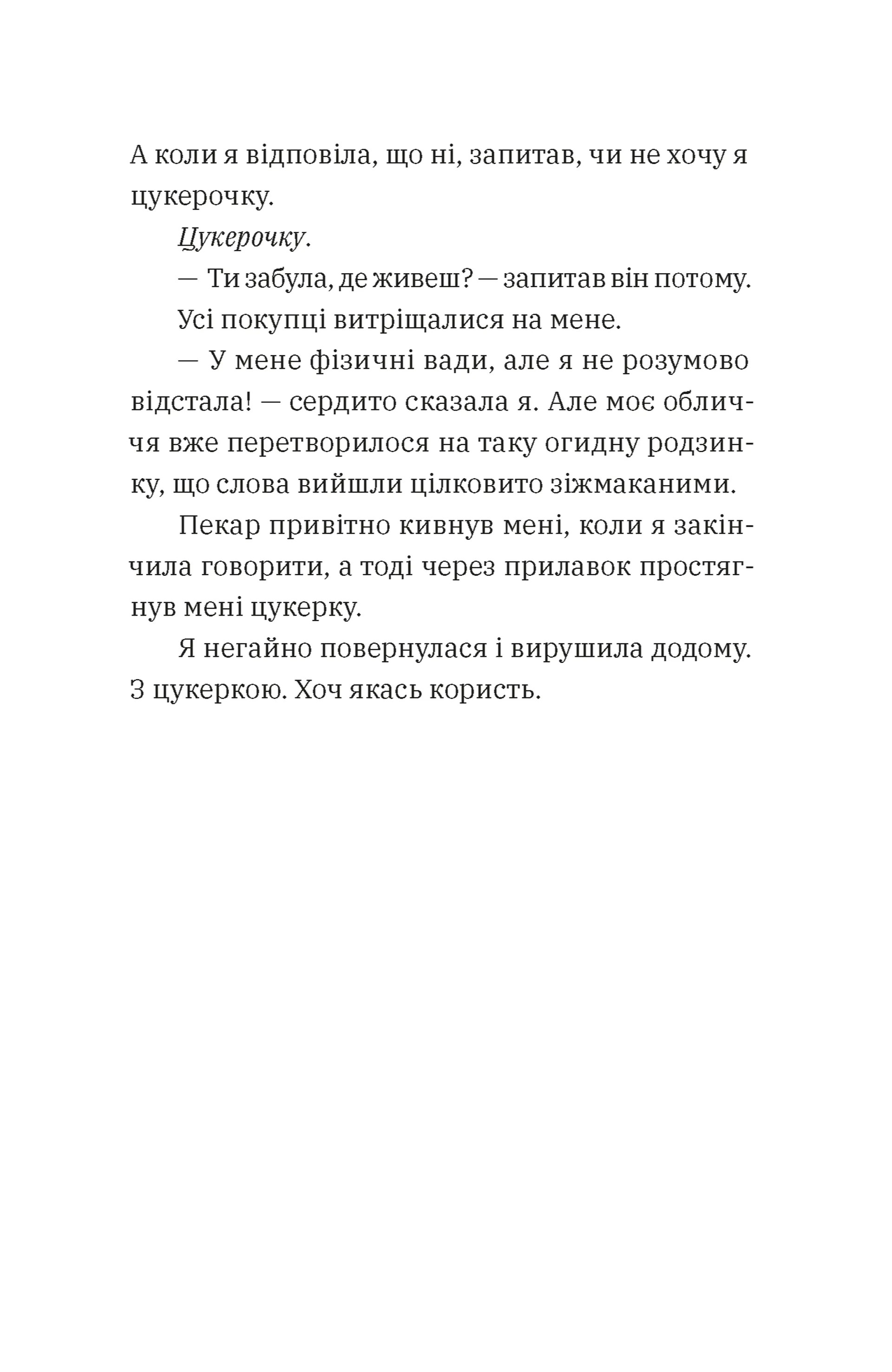 Hidden Product Image 7