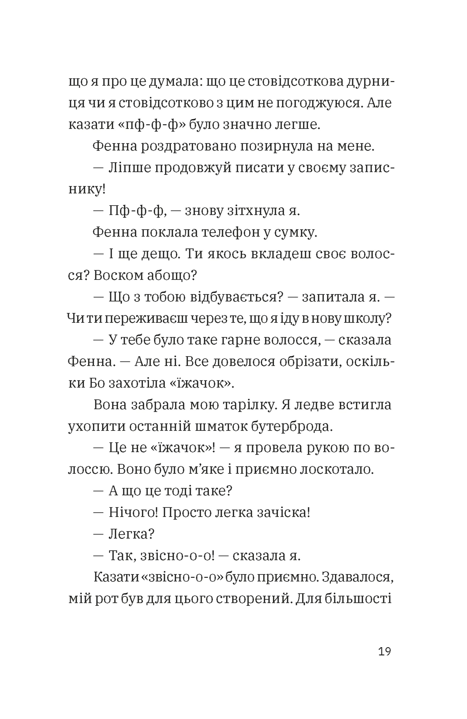 Hidden Product Image 9