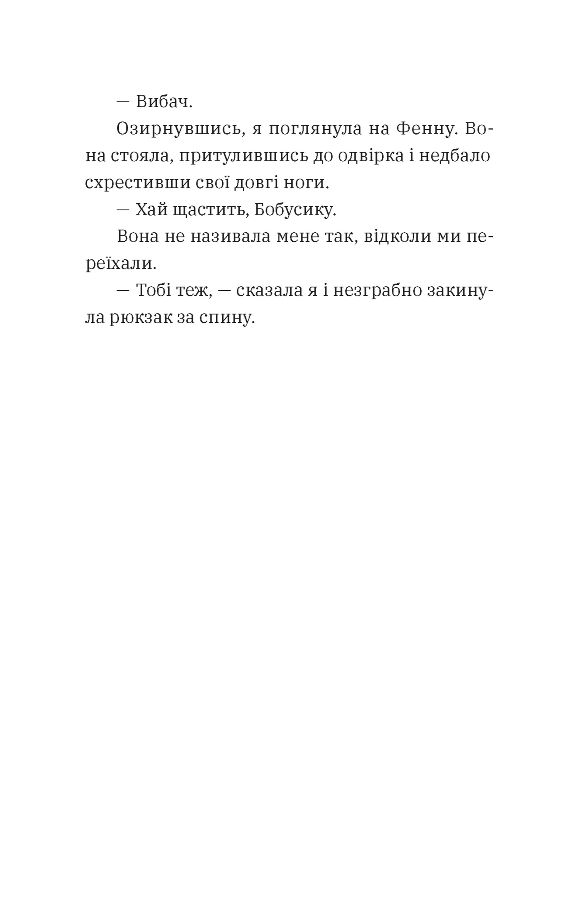 Hidden Product Image 11