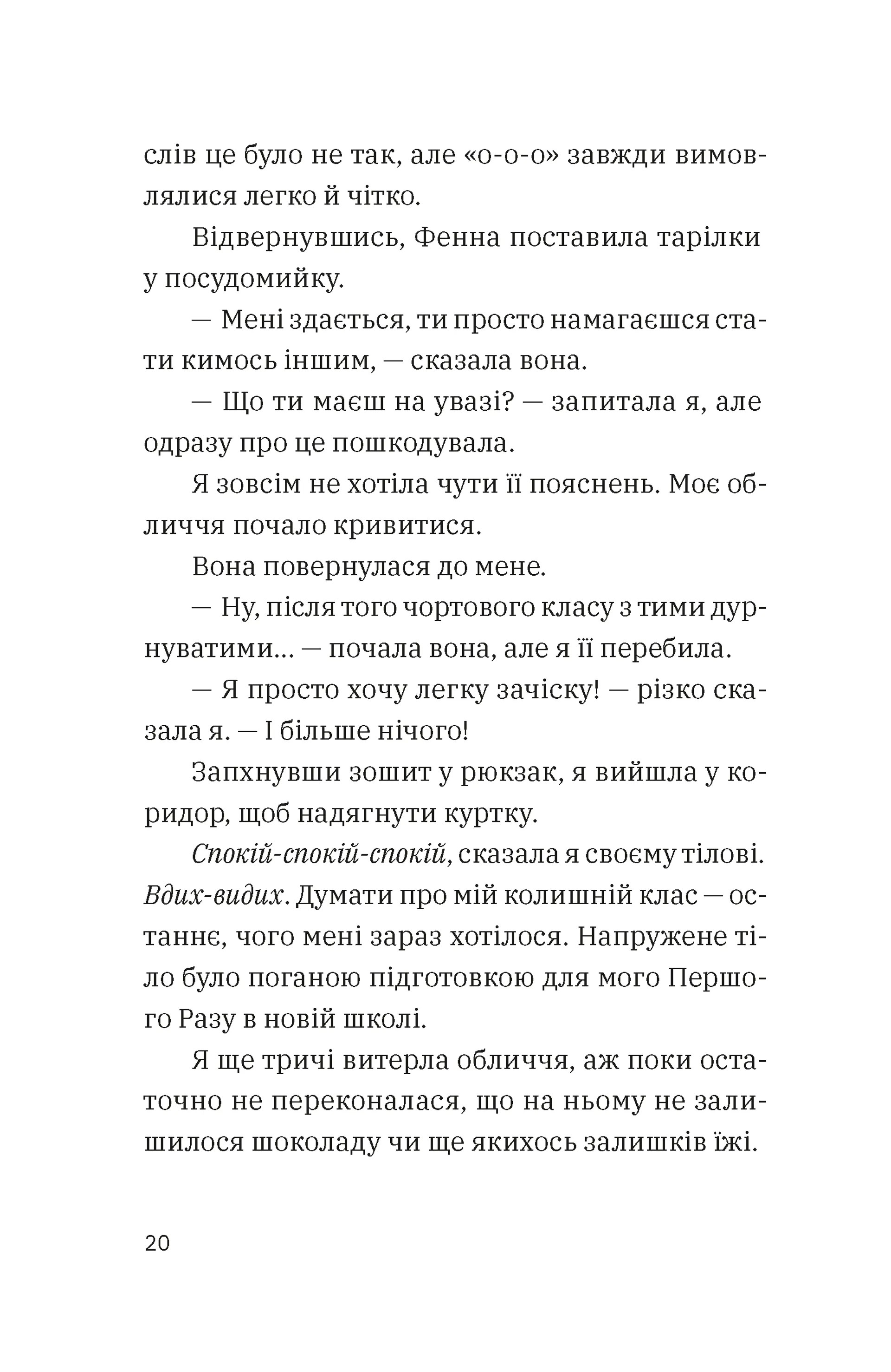Hidden Product Image 10