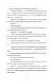 Фото Бестселер у борг 7