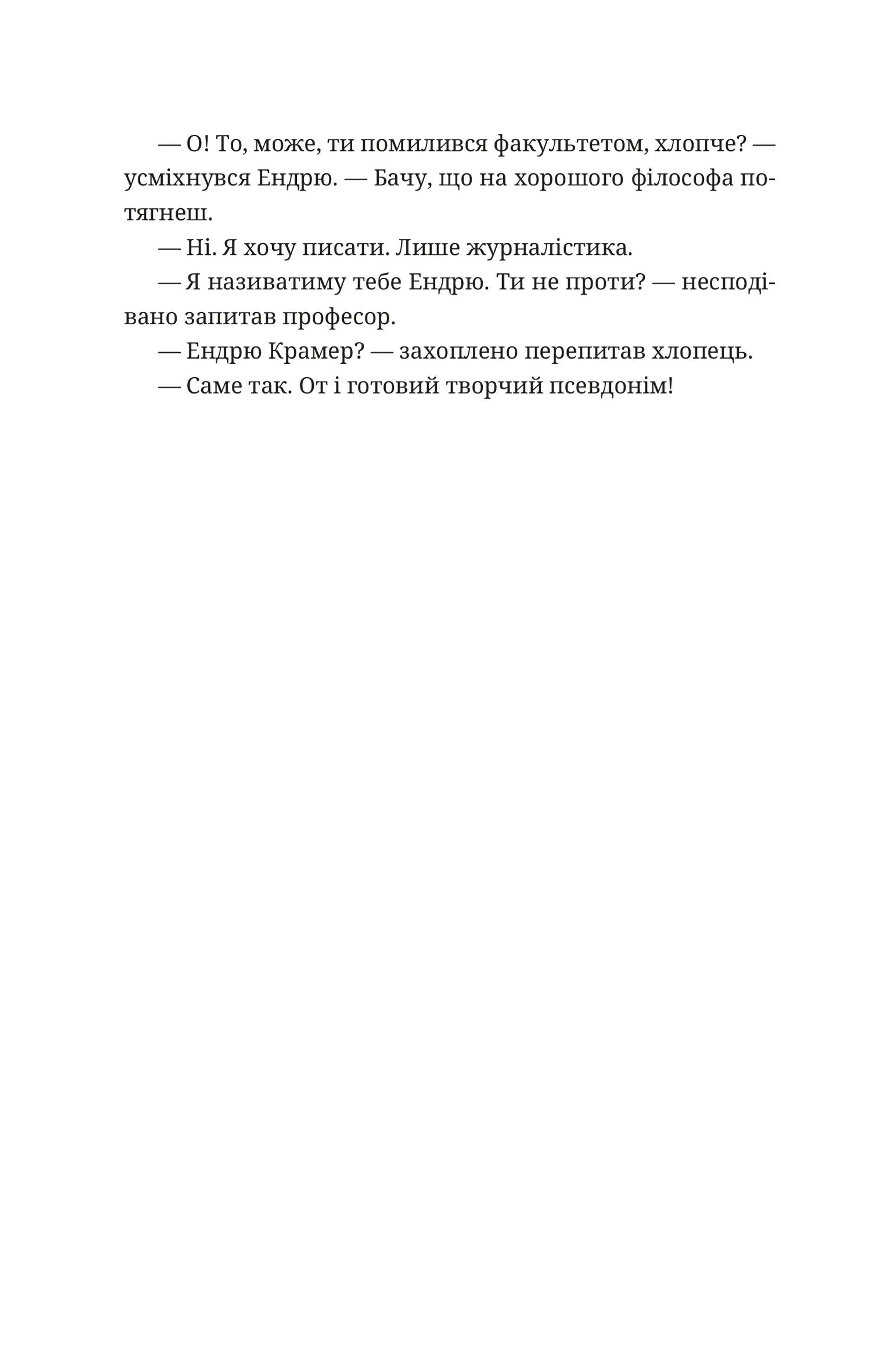 Hidden Product Image 8