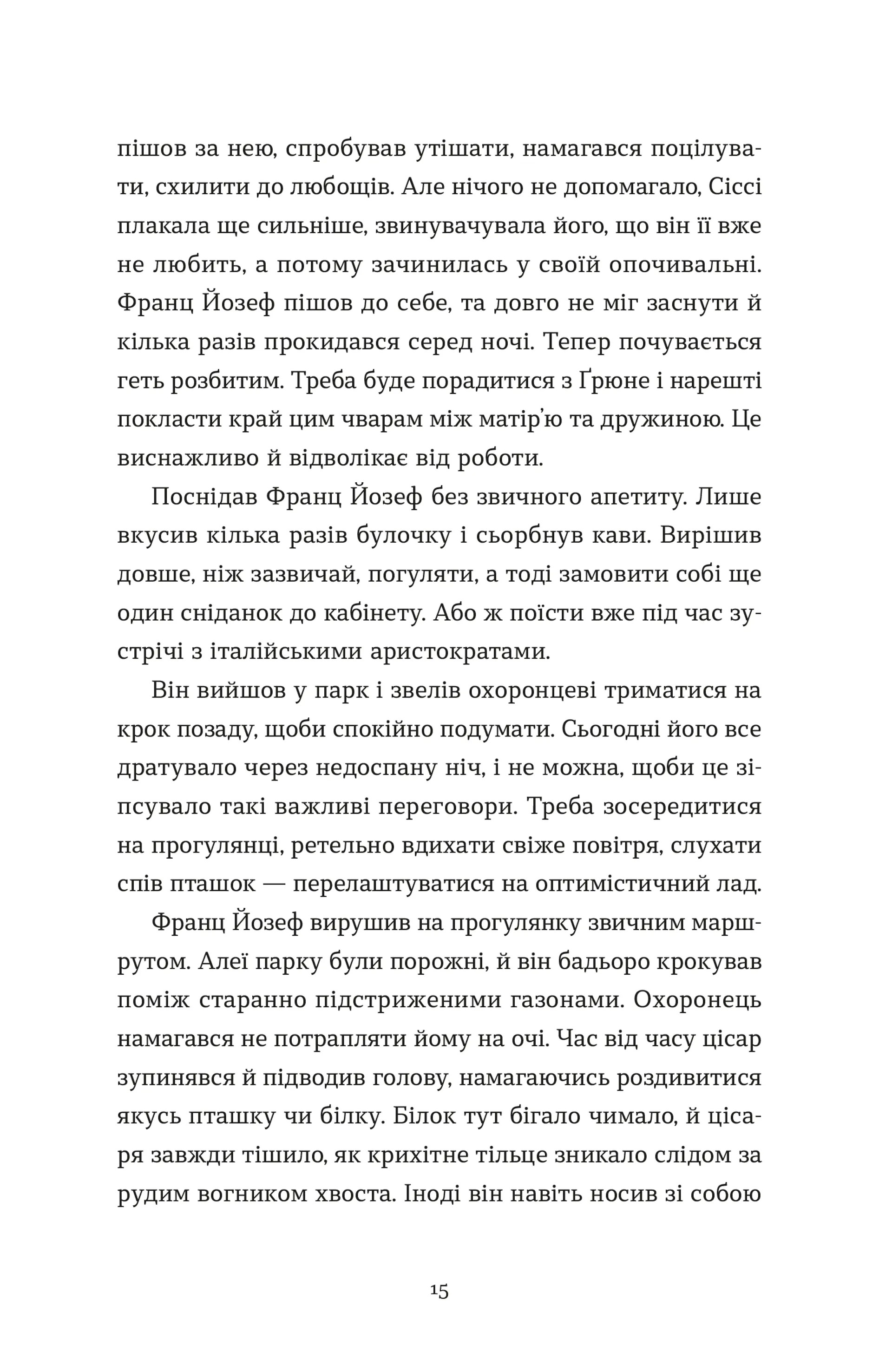 Hidden Product Image 11