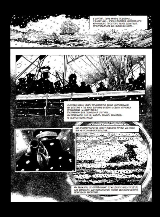 Hidden Product Image 9