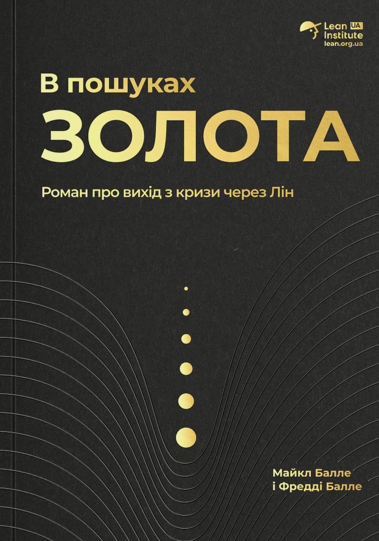 Main Product