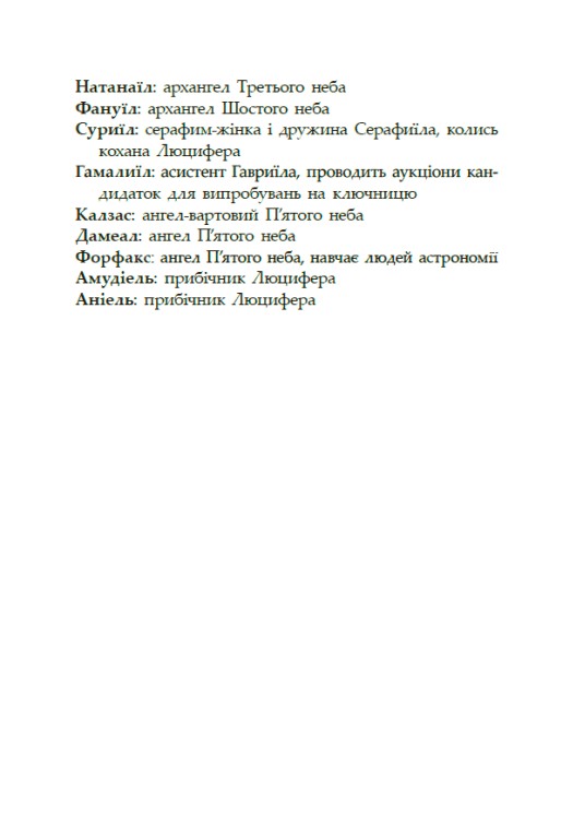 Hidden Product Image 20
