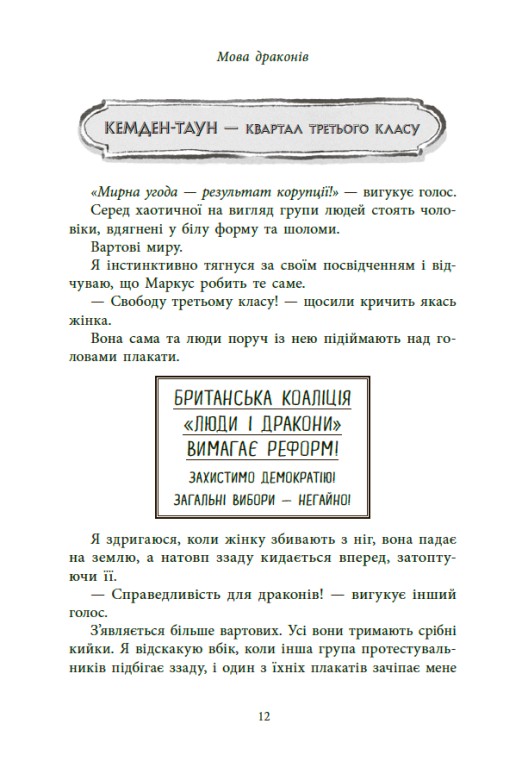 Hidden Product Image 10