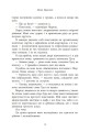 Фото Мова драконів 12