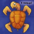 Фото Неймовірні тварини. Отакі різні 3