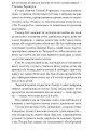 Фото Двері в день 6