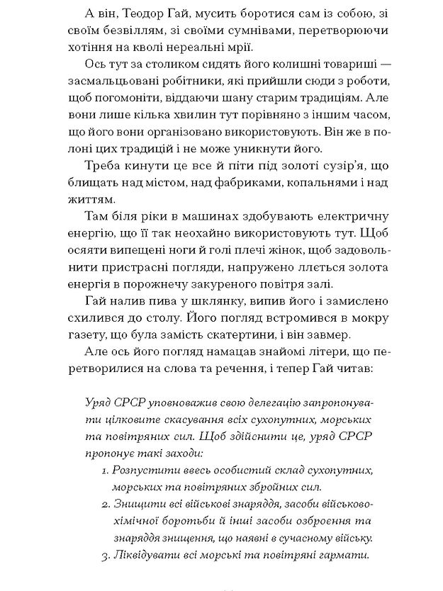 Hidden Product Image 7