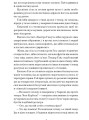 Фото Двері в день 9